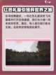 无限暖暖英文是什么介绍截图4