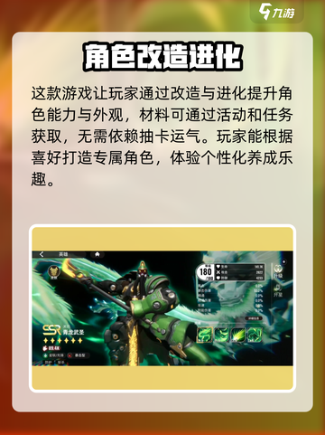 星际52区是抽卡游戏吗介绍截图3