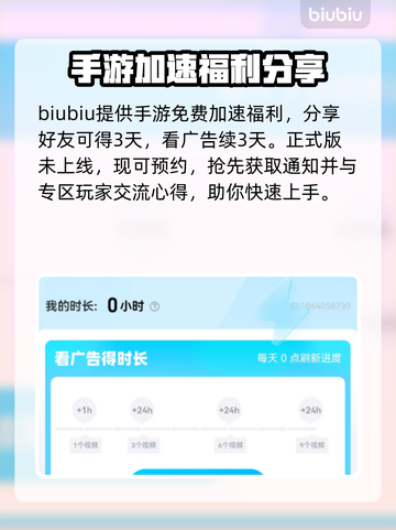 🔮女神秘令公测时间曝光！限时狂欢🔥截图4