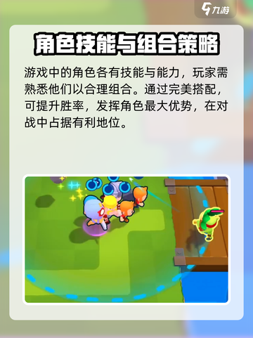 爆裂小队游戏怎么样介绍截图5