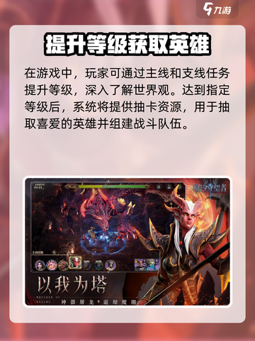 潮汐守望者玩法介绍介绍截图3