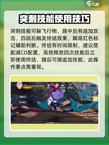 航海王壮志雄心缇娜🔥超强攻略来袭！截图4