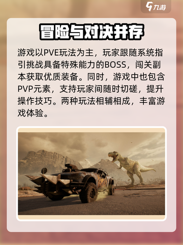 破碎之地手游激活码是多少介绍截图4