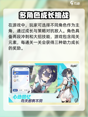 星塔旅人是什么类型的游戏介绍截图4