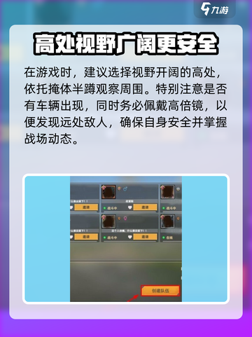 王牌战争双排联机🔥排位方式大揭秘！💥截图5