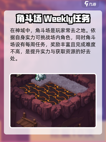 浮空秘境神域🔥揭秘游戏隐藏真相！💥截图5