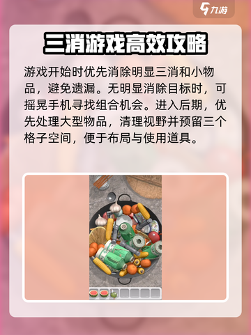 🔥抓大鹅最新下载地址泄露！🎮截图3