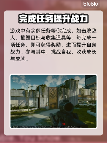 星空游戏🔥单机还是联机？玩法揭秘🌟截图3