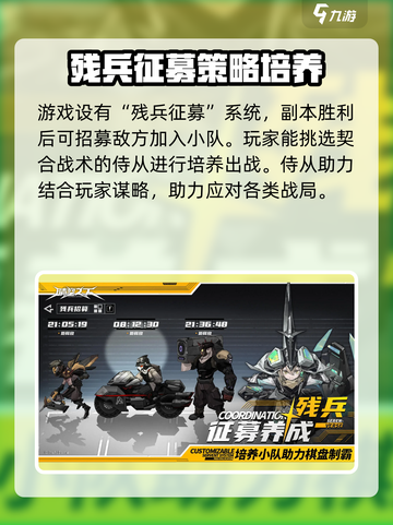 晴空之下测试资格怎么获得介绍截图5