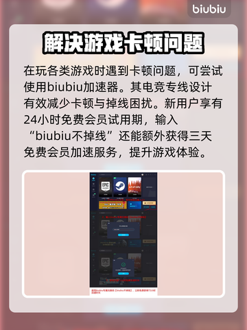 绝区零🔥上线PS5！游戏玩法超嗨💥截图4