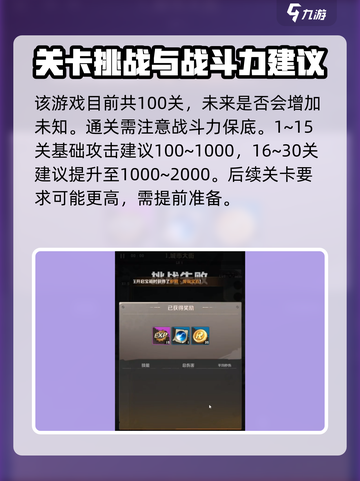 向僵尸开炮🔥超多关卡等你挑战！游戏迷必玩🎉截图2