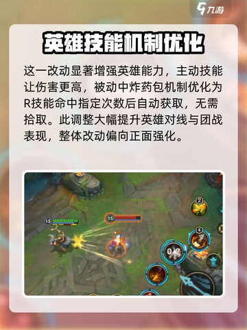 英雄联盟手游库奇重做怎么样介绍截图3
