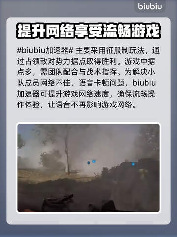 人间地狱🔥新手必看！快速上手小技巧💎截图2