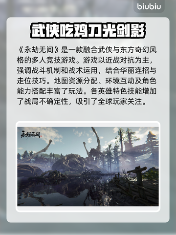 永劫无间延迟高💥用这个加速器轻松解决！截图2