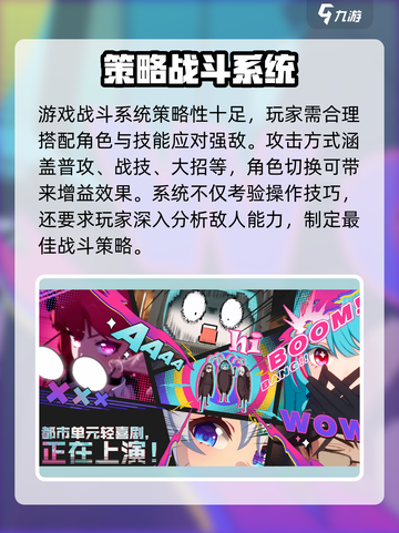 异环有版号吗介绍截图5