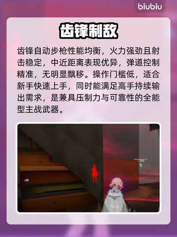 【卡拉彼丘】绯莎逆天输出💥截图2