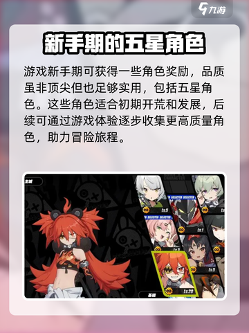 绝区零下载安装介绍截图3