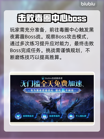 艾尔登法环黑夜君临雾中裂缝完成攻略💡🔥截图3