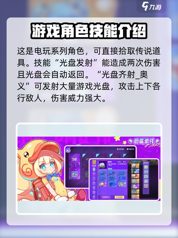 盲盒派对佩宝宝超萌登场！🎮宝盒等你来拆🎁截图4