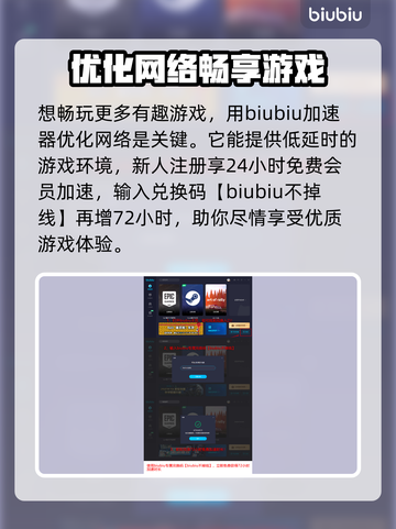 《王权与自由》魔力荒原任务全流程攻略🔥截图4
