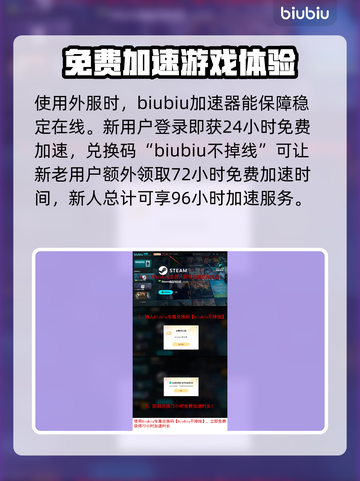 流放之路2🔥国服代理曝光，玩家沸腾了！截图4