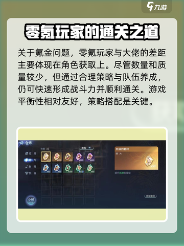 风色幻想命运传说手游好玩吗介绍截图4