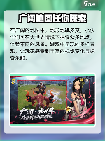 剑灵2国服上线时间🔥超劲爆爆料来了！💥截图5