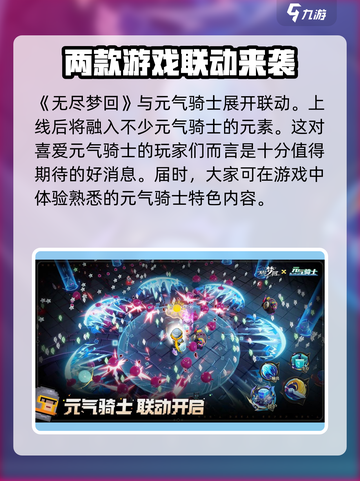 无尽梦回🔥公测时间曝光，快来抢先知道！截图2