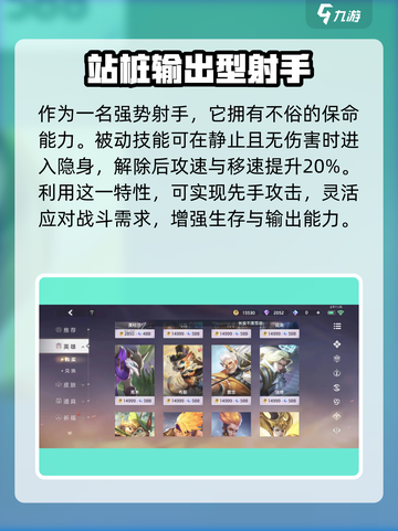 曙光英雄青木怎么玩介绍截图2