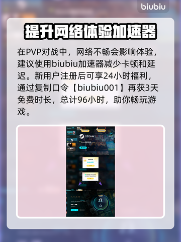 沙丘觉醒🔥登录PS5！玩家必玩🔥🎮截图4