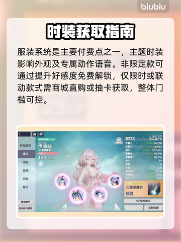 《空灵诗篇》氪金真相！💰0元养成秘籍截图2