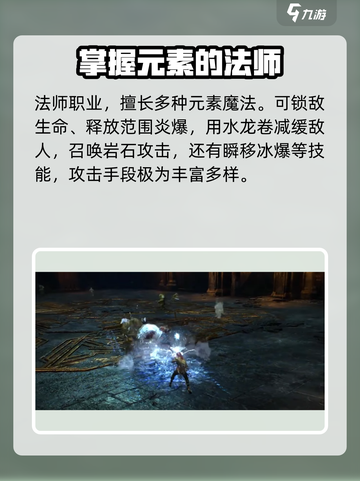 尤弥尔传奇技能介绍介绍截图5