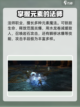 尤弥尔传奇技能介绍介绍截图5