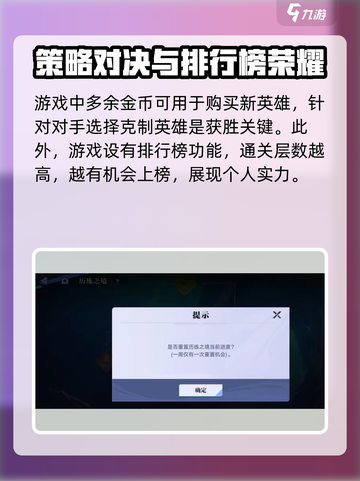 星之破晓🔥鸣石获取全攻略，快速收集秘籍在这里！截图4