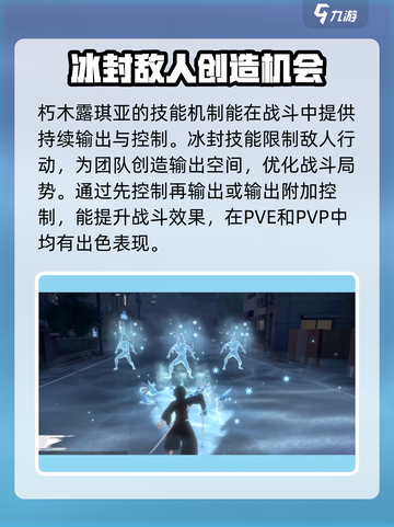 境界刀鸣朽木露琪亚强度怎么样介绍截图3