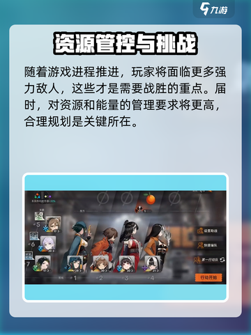 新月同行🔥迷之桶蘑菇隐藏秘密大曝光！截图3