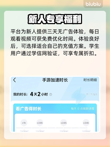 🎮LOL手游闪退？一招解决！✨截图5