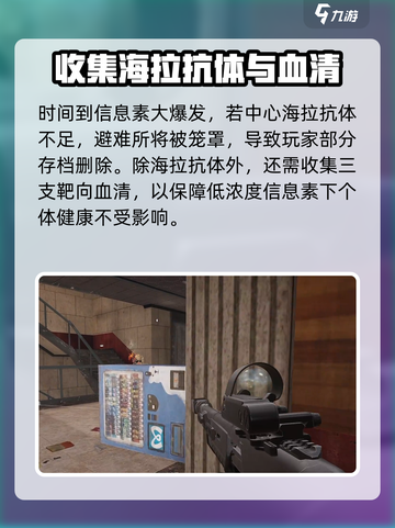 萤火突击💡信息素爆发时间到会发生啥？玩家必看！截图4