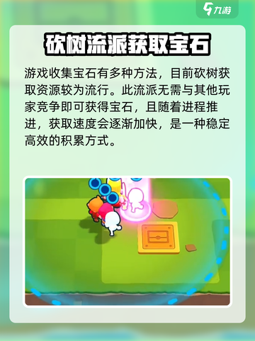 爆裂小队🔥充值超值吗？氪金攻略全揭秘！截图5