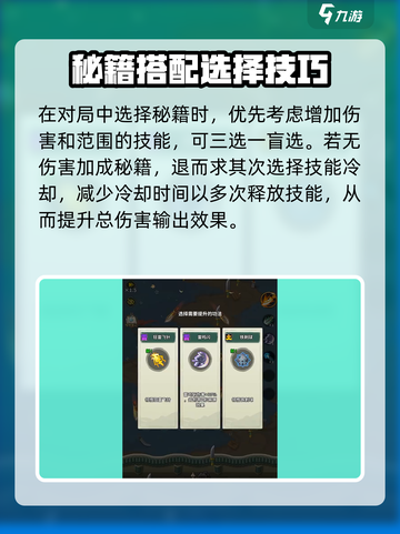 九伐中原霹雳神掌厉害吗介绍截图3