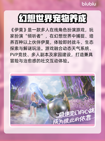 🔥伊莫加速器哪个更炸？游戏党必看！💥截图2