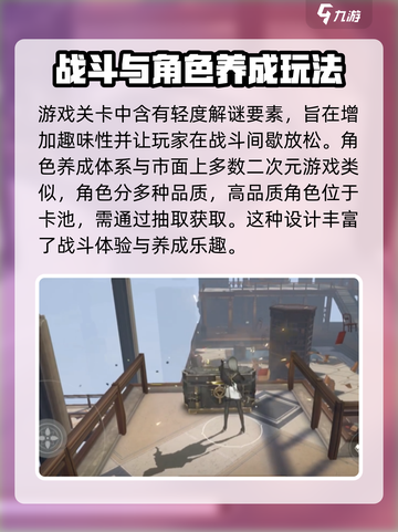 黑色信标🔥玩法大全，轻松上分秘籍🎉截图4