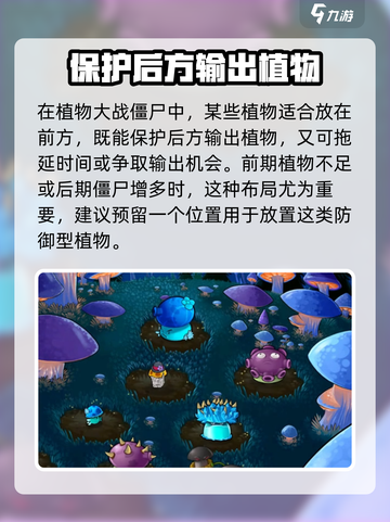 植物大战僵尸抽卡版怎么卖植物介绍截图4