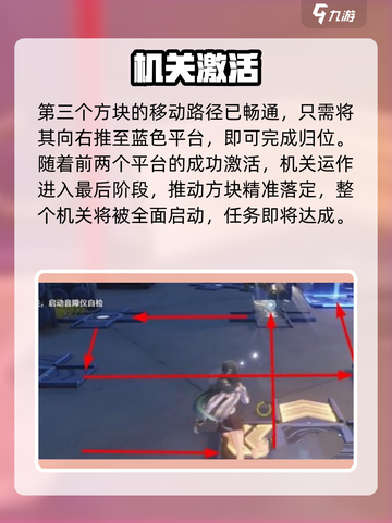 🎮鸣潮音障仪自检通关秘籍截图5