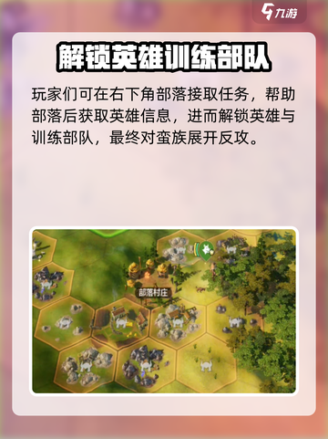世界启元手游🔥试玩体验：好玩到停不下来！截图5