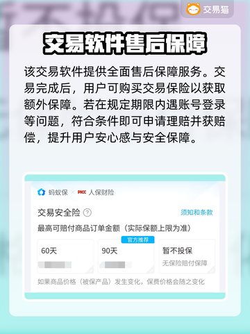 战舰少女R游戏号交易🔥安全平台推荐✨截图4