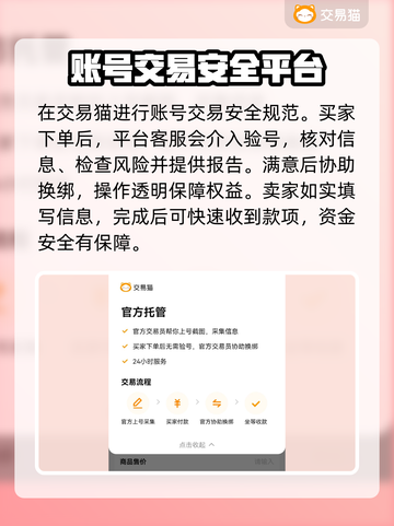 王者荣耀：武则天账号价值曝光，惊掉下巴！🔥截图4