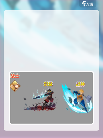 龙之谷世界pvp强度排行介绍截图2