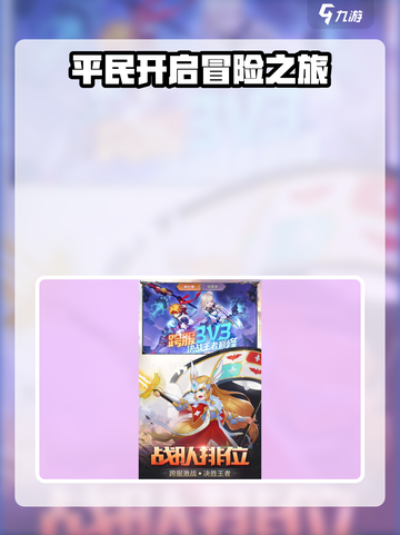 梦幻战斗🔥新手必看！玩法攻略大公开🎉截图2