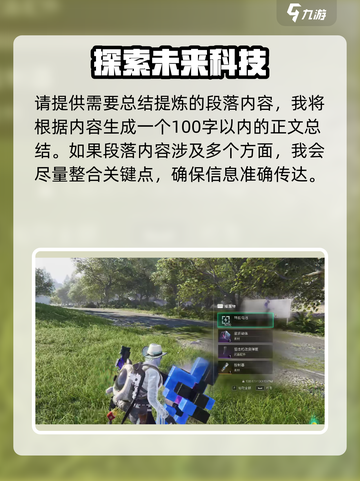 七日世界配件有哪些值得收集介绍截图9